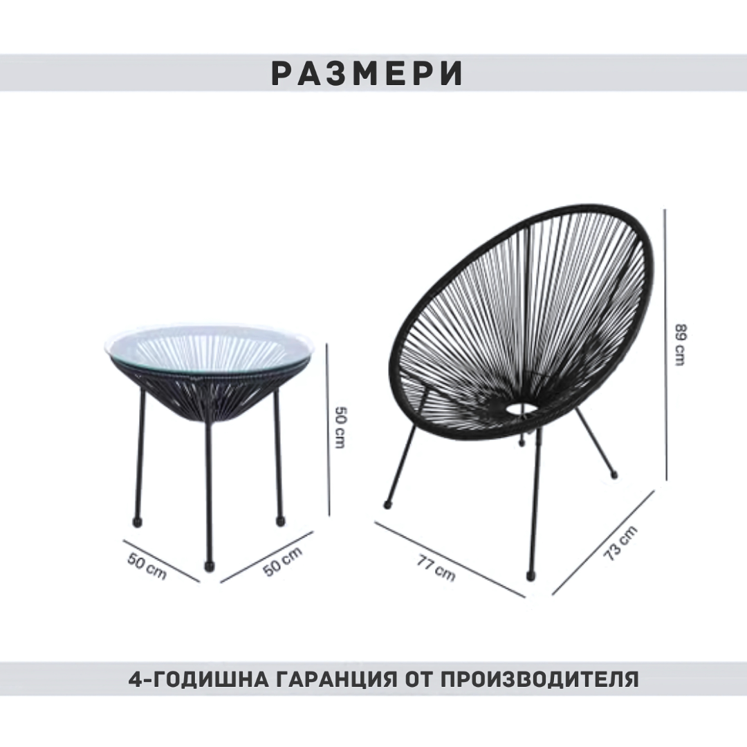 Градински Комплект Луксозна Шатра + Ратанов Комплект 'Савана'