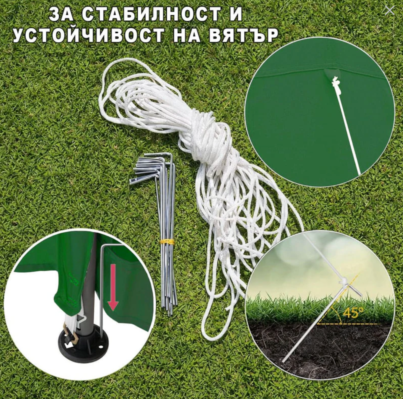 Градинска шатра FOREST с комарници, 3х3 м